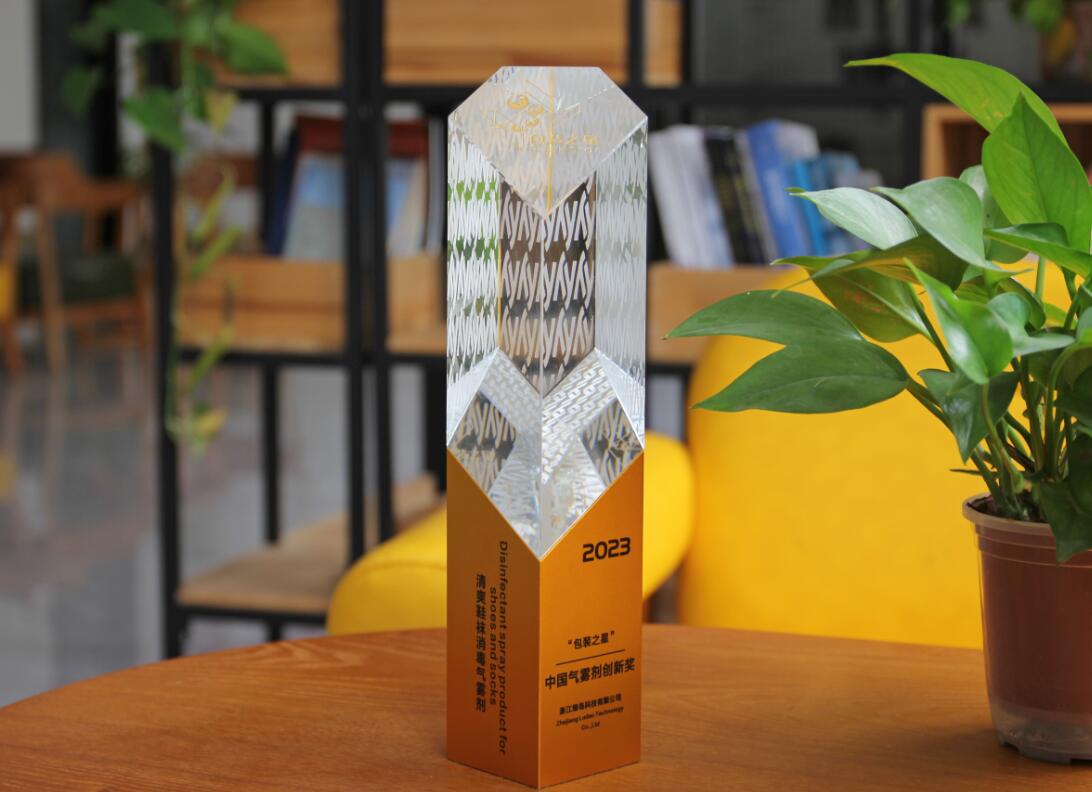 2021年创新奖.jpg